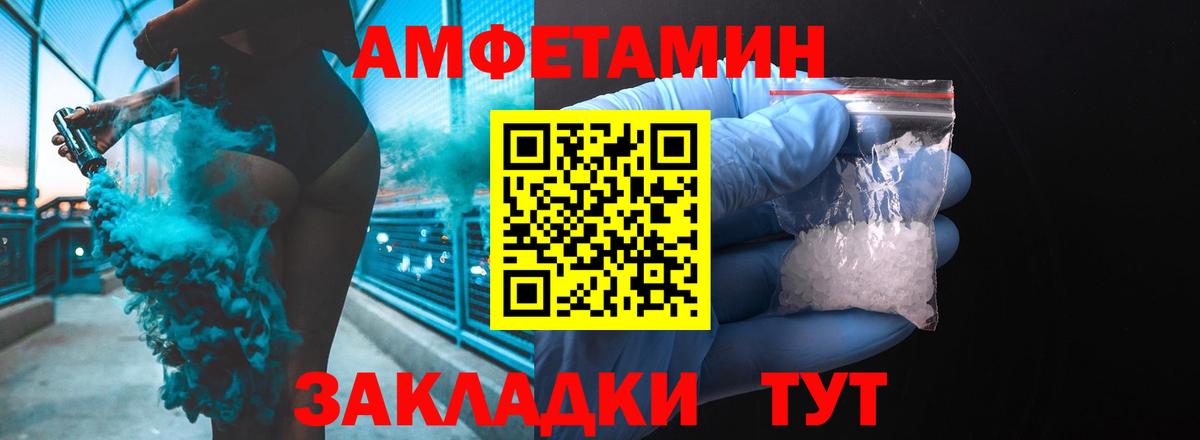 Скопин  АМФ 98%  Вход с VPN 
