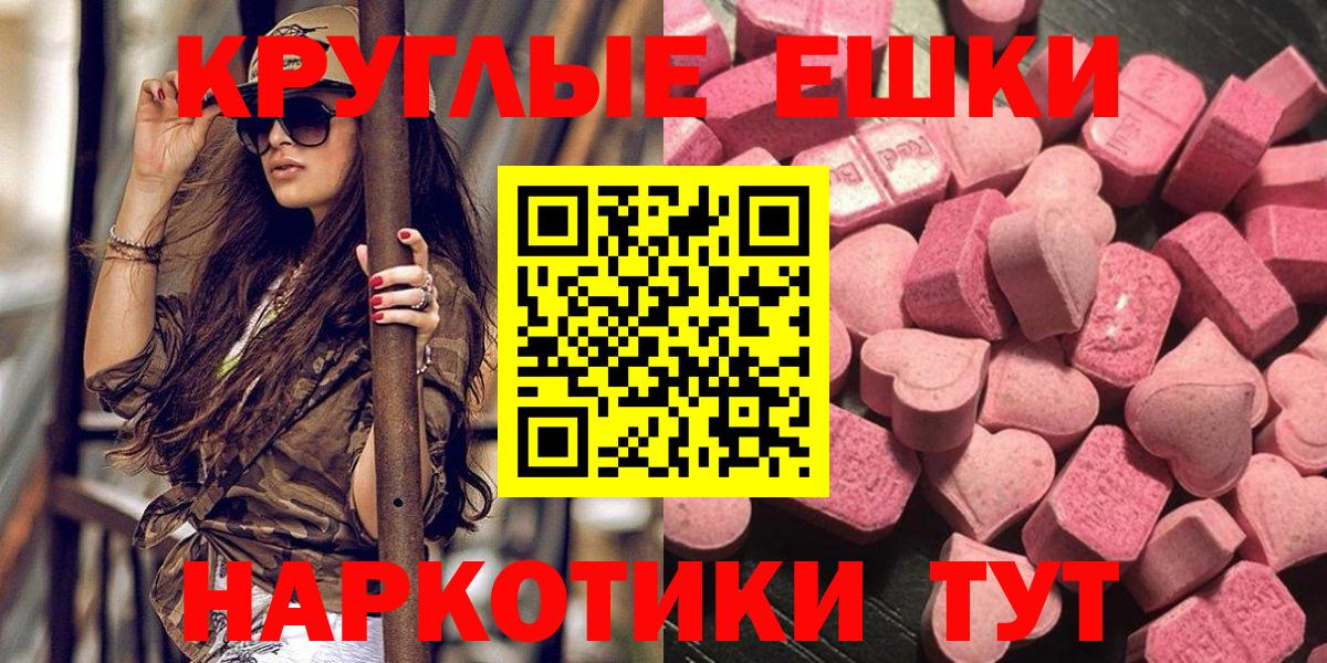ЭКСТАЗИ TESLA Скопин