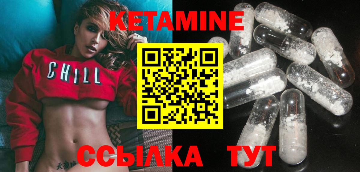 MEGA ссылки  Вход с VPN  Скопин  дарк нет официальный сайт  Кетамин ketamine  КЕТАМИН ketamine 