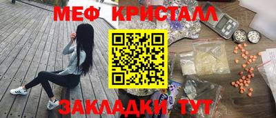 ГАЛЛЮЦИНОГЕННЫЕ ГРИБЫ Нягань