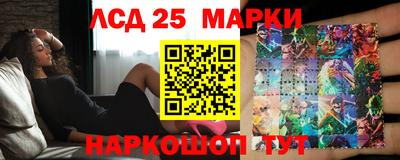 марки nbome Обнинск