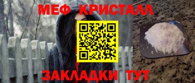 ГАЛЛЮЦИНОГЕННЫЕ ГРИБЫ Нягань