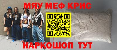марки nbome Обнинск