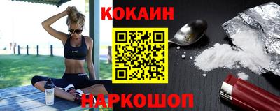 марки nbome Обнинск