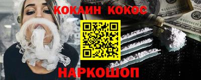 марки nbome Обнинск