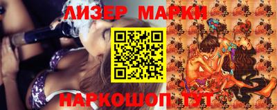 марки nbome Обнинск