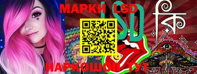 марки nbome Обнинск
