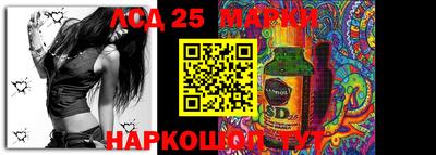 марки nbome Обнинск