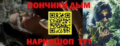 марки nbome Обнинск
