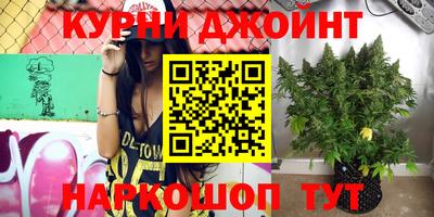 марки nbome Обнинск