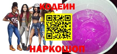 марки nbome Обнинск