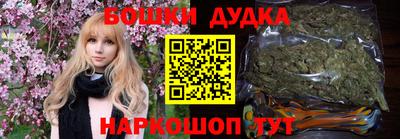 марки nbome Обнинск