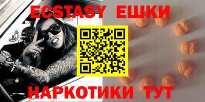 ГАЛЛЮЦИНОГЕННЫЕ ГРИБЫ Нягань
