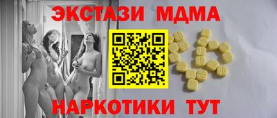 ГАЛЛЮЦИНОГЕННЫЕ ГРИБЫ Нягань