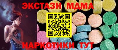 mdpv Обь