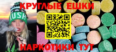 марки nbome Обнинск