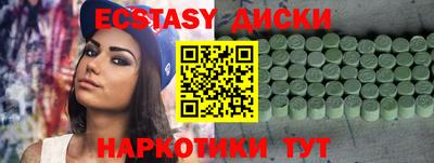ГАЛЛЮЦИНОГЕННЫЕ ГРИБЫ Нягань