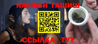 ГАЛЛЮЦИНОГЕННЫЕ ГРИБЫ Нягань