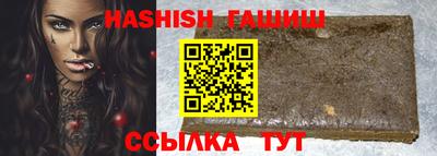 марки nbome Обнинск