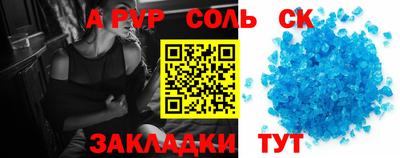 mdpv Обь