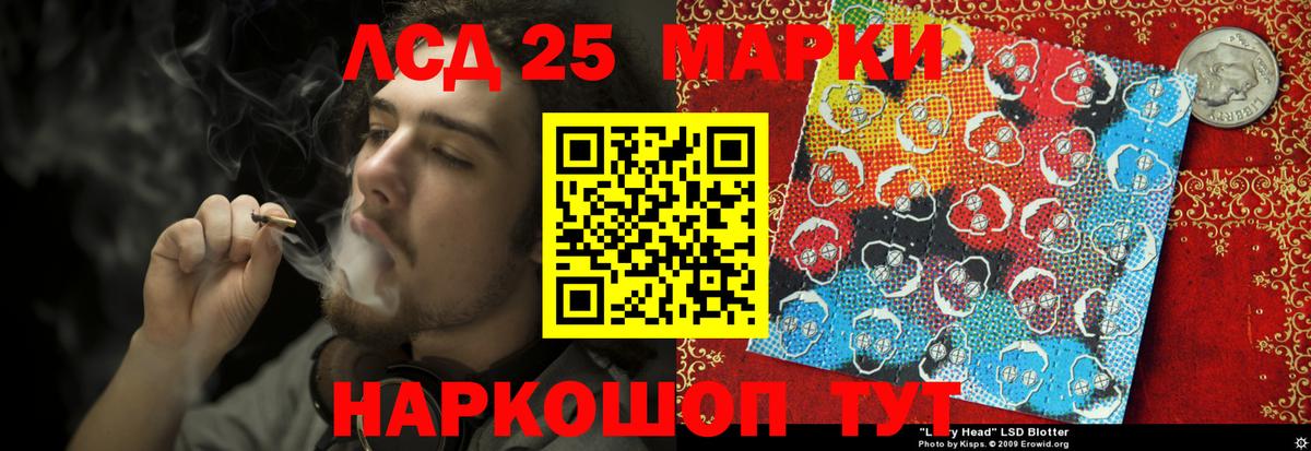 LSD-25 экстази ecstasy  Вход с VPN  ЛСД экстази ecstasy  Скопин 