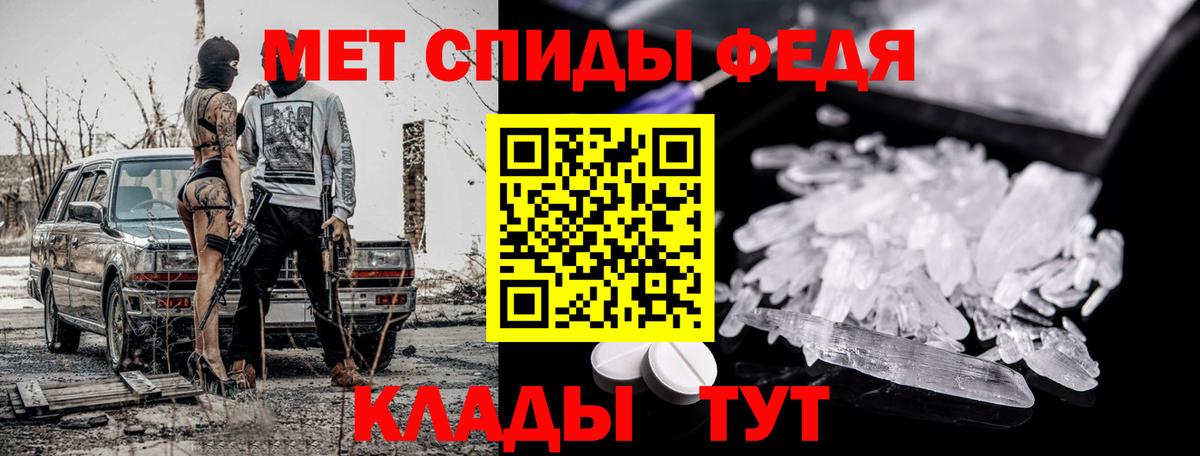 Скопин  МЕТАМФЕТАМИН кристалл  Вход с VPN  МЕТАМФЕТАМИН кристалл 
