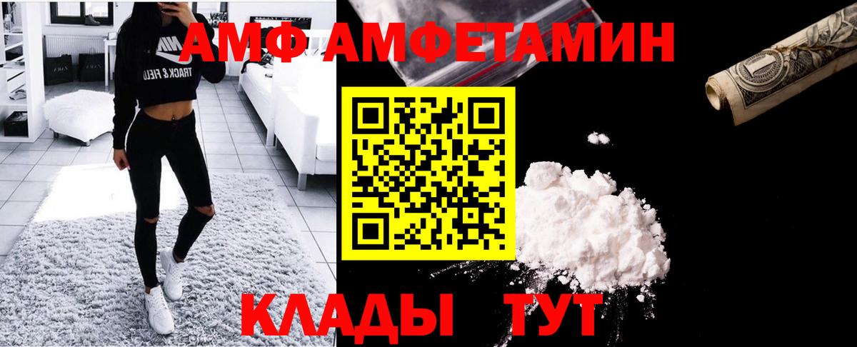 Первитин кристалл Скопин