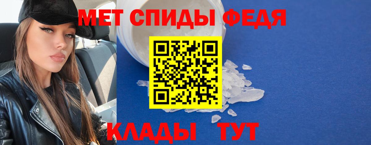 Alpha PVP Скопин