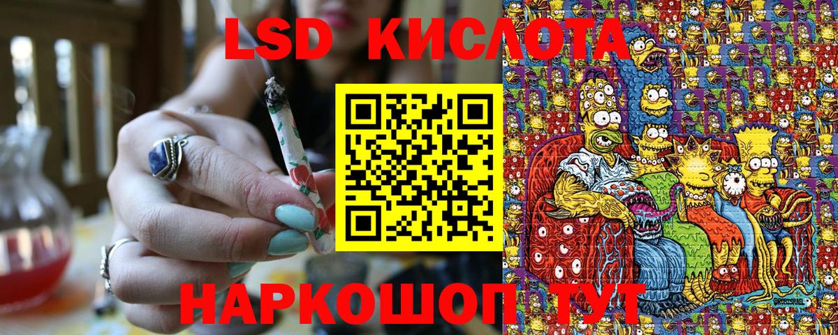 Марки N-bome 1500мкг Скопин