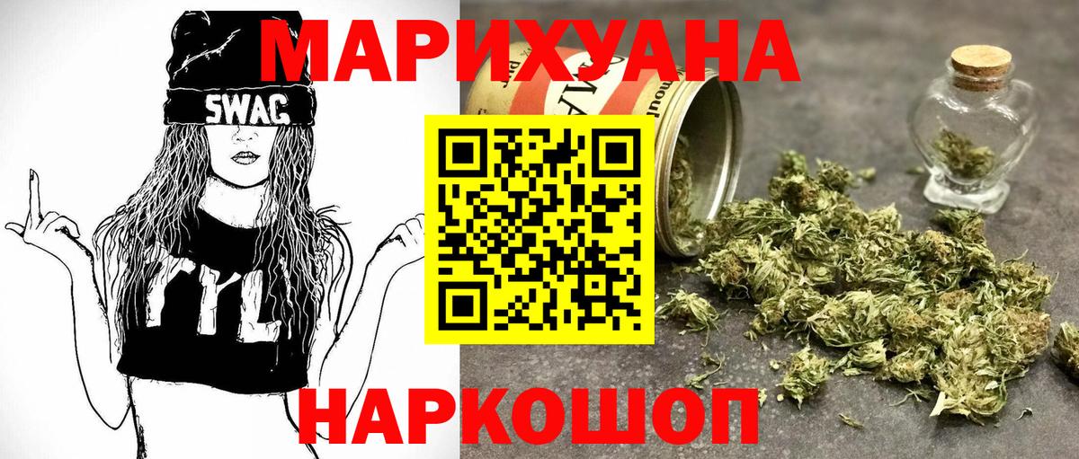 Шишки марихуана семена Скопин